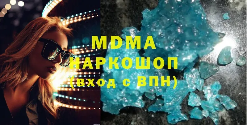 hydra как войти  Новокузнецк  MDMA VHQ 